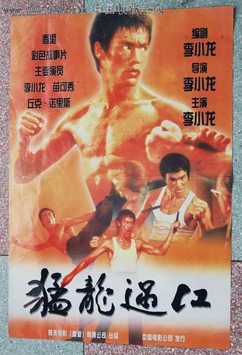 高中毕业证书的照片就是入学照片吗